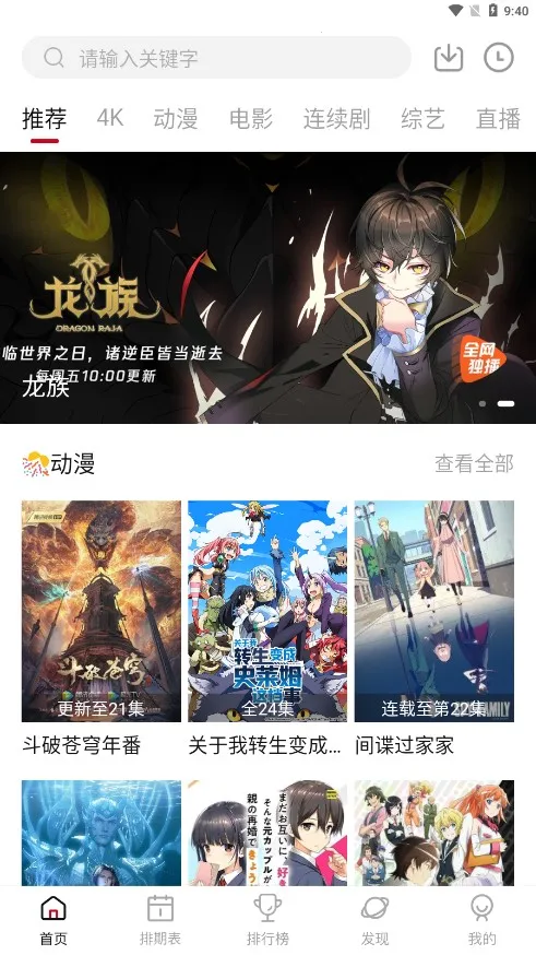 ������2026�ٷ����°汾v2.1.4 ��Ѱ��ͼ