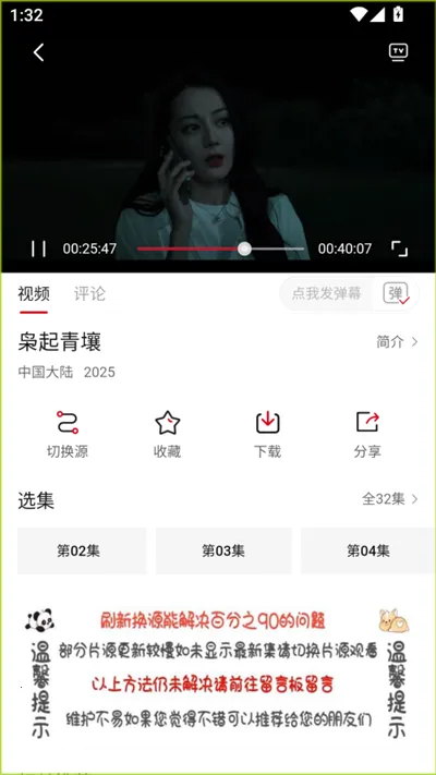 ������2026�ٷ����°汾