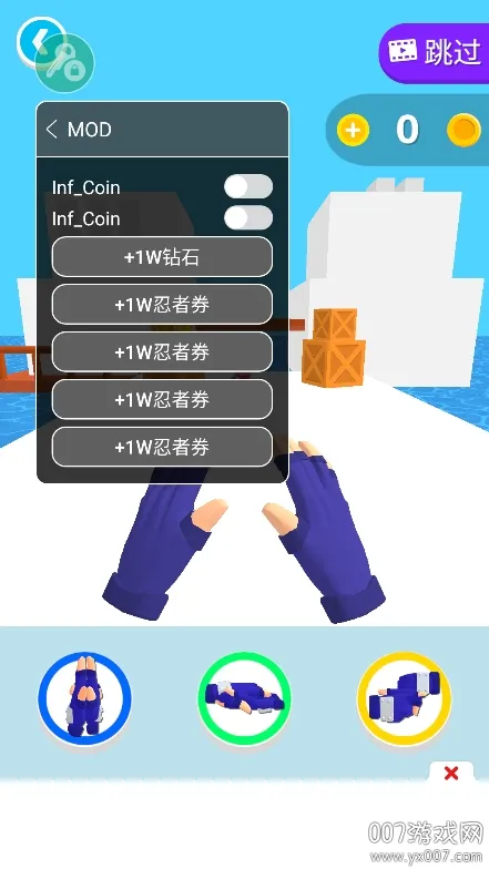 ����֮��v0.9.3 ��׿���ͼ