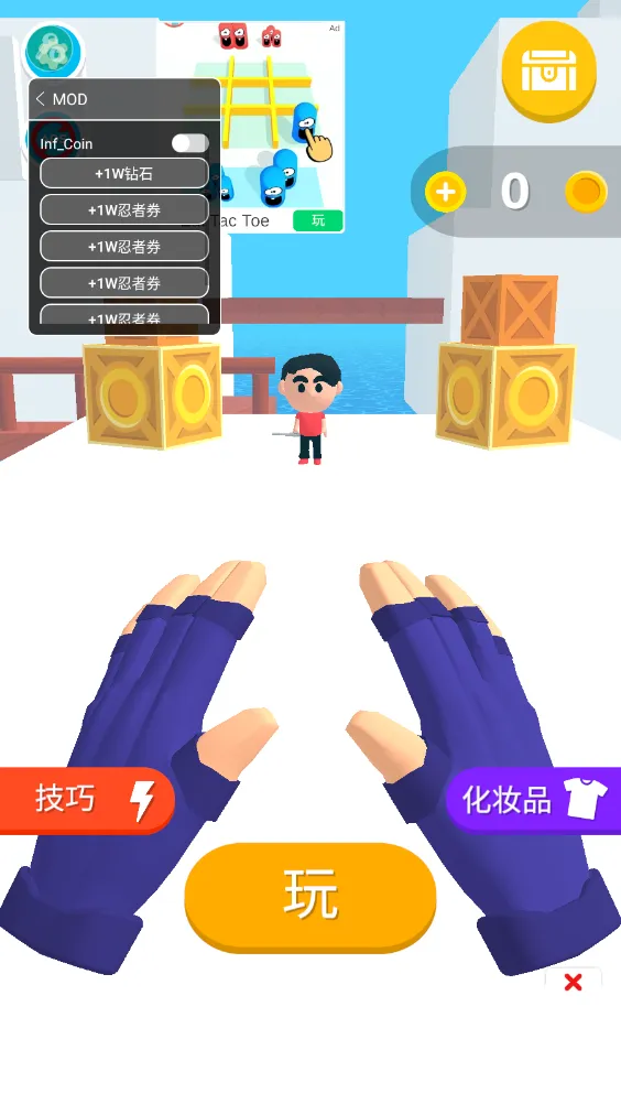 ����֮��v0.9.3 ��׿���ͼ