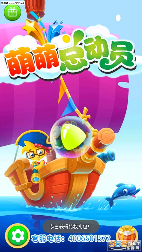 �����ܶ�Աv5.4.1 �ٷ������ͼ