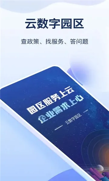 ������԰��v8.5.3 ��Ѱ��ͼ