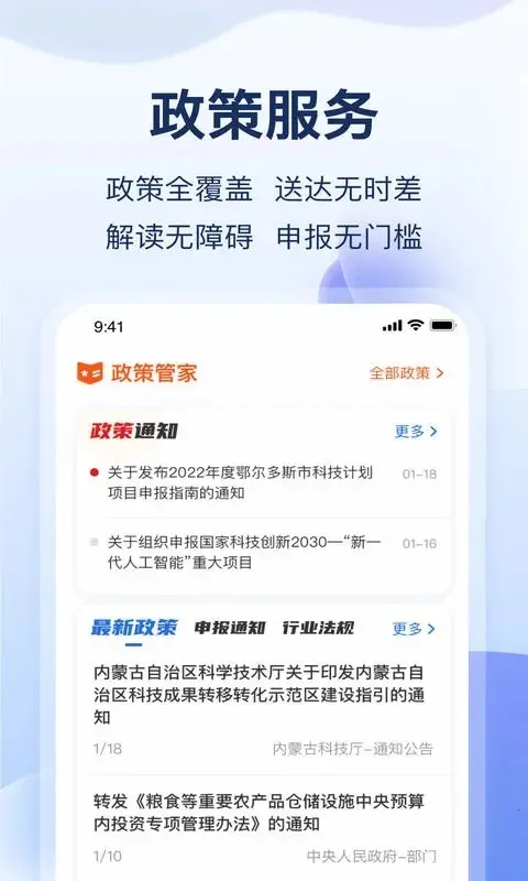 ������԰��v8.5.3 ��Ѱ��ͼ