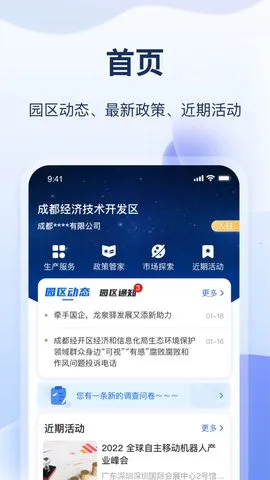 ������԰��v8.5.3 ��Ѱ��ͼ