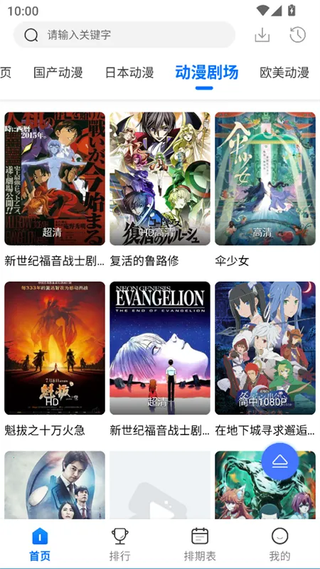 �ᰮ���������ֻ���v3.3.0 �ٷ������ͼ