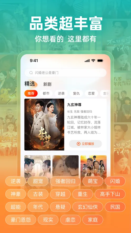 �����糡v2.25.0 �ֻ����ͼ