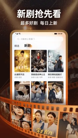 �����糡v2.25.0 �ֻ����ͼ