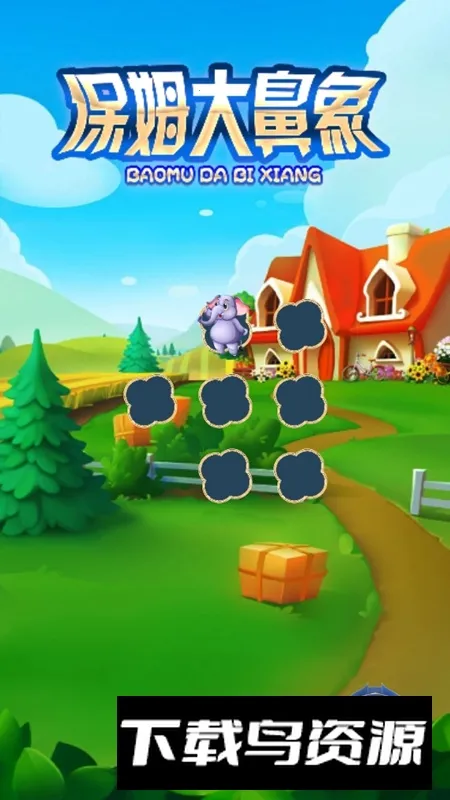 ��ķ�����v1.0 ��׿���ͼ