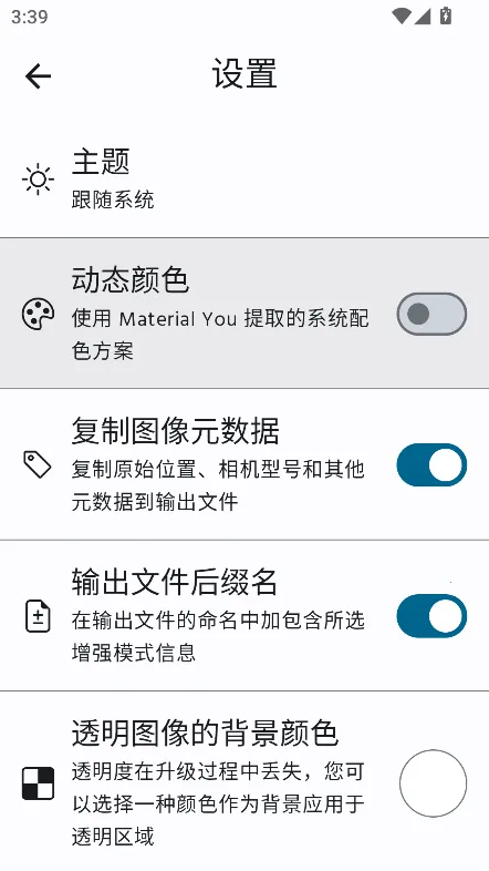 ����ǿ����v2.0 ��׿���ͼ