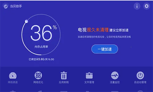 �������ֵ���v3.9.7 �ֻ����ͼ