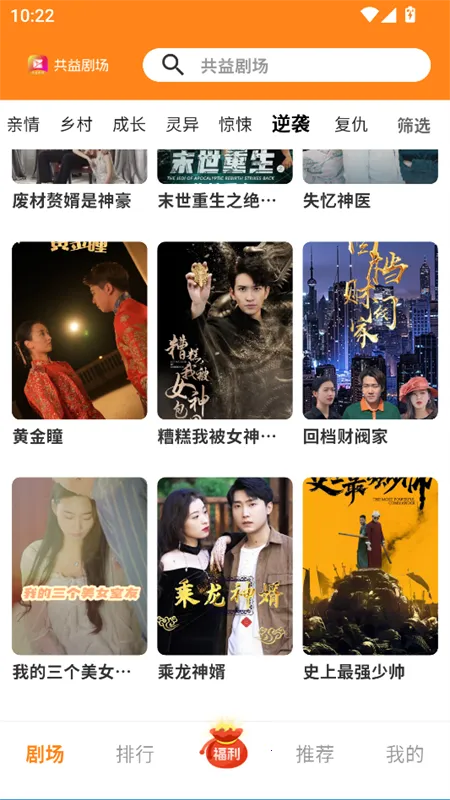 ����糡��׿���ֻ���v1.0.1 �ֻ����ͼ