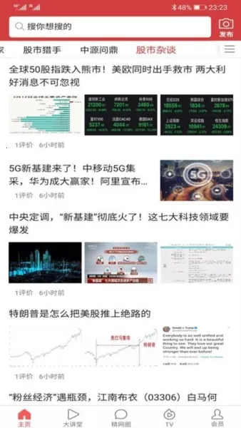 �����������������ֻ���