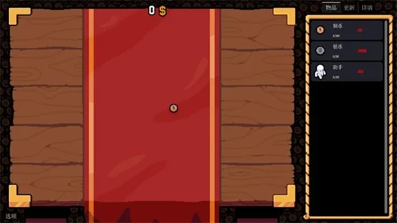 ����Ӳ�Ұ�׿���ֻ���v0.3.0 �ٷ������ͼ