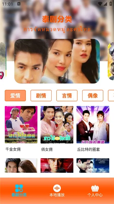 ̩����2026�ٷ����°汾v1.11 �ٷ������ͼ