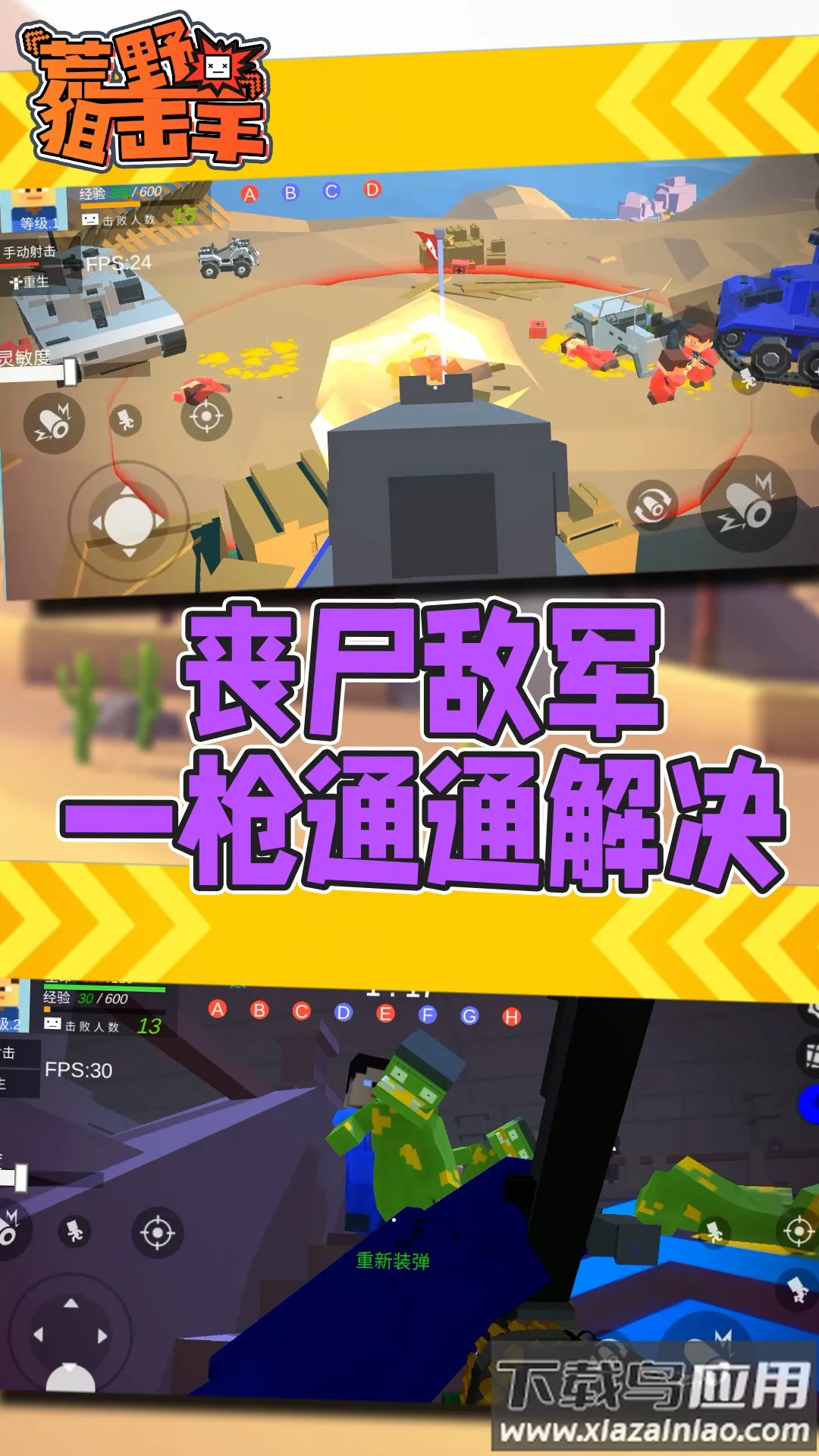 ��Ұ�ѻ��ְ�׿���ֻ���v1.0.1 ��׿���ͼ