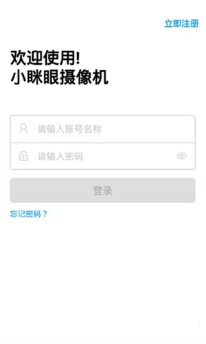 С���۰�׿���ֻ���v2.6.2 ��Ѱ��ͼ