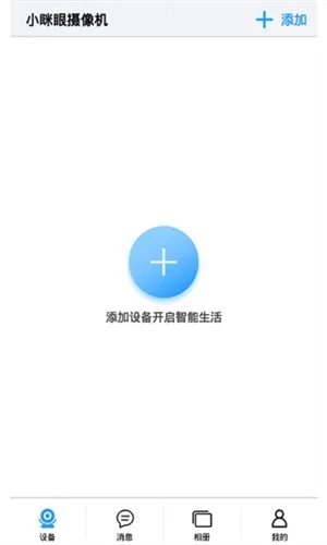 С���۰�׿���ֻ���v2.6.2 ��Ѱ��ͼ