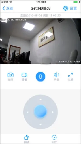 小眯眼安卓版手机版 小眯眼安卓版手机版