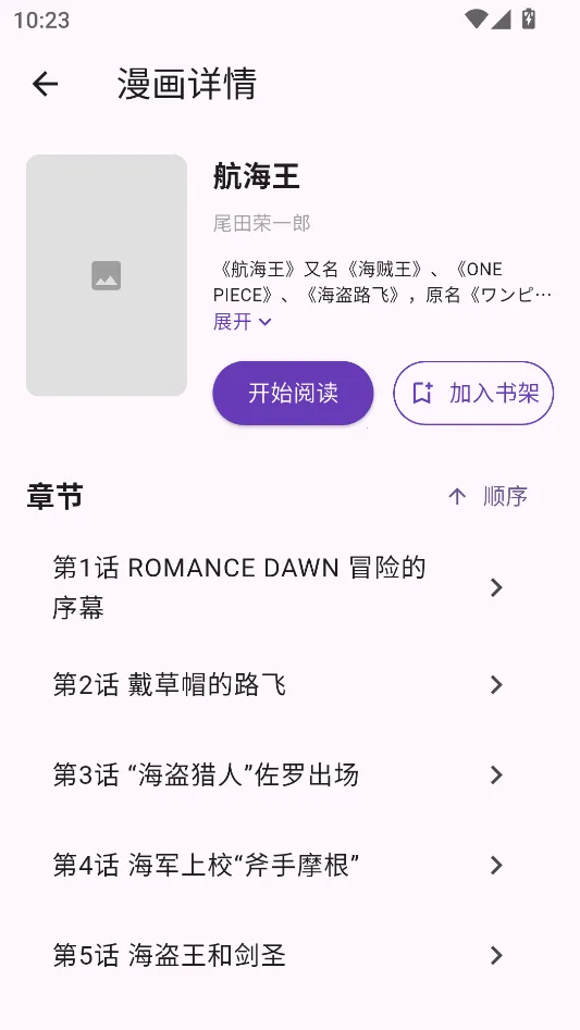 WLCOMICS������׿���ֻ���