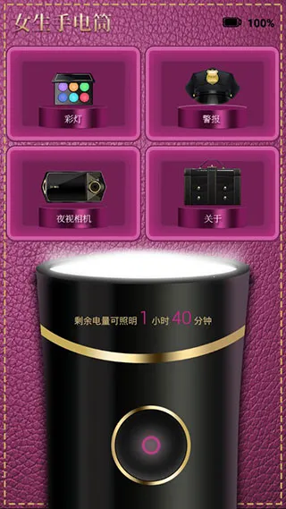 Ů���ֵ�Ͳ2026���°汾v2.0.7 ��Ѱ��ͼ