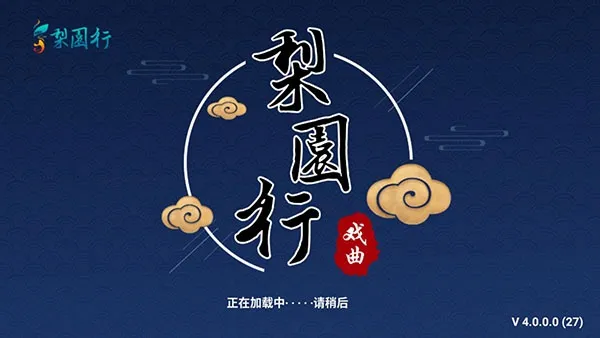 ��԰��Ϸ������