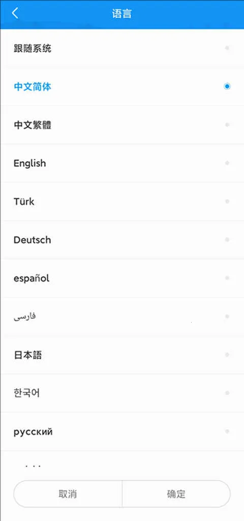 ���ƿص�ɫv2.3.9 �ֻ����ͼ