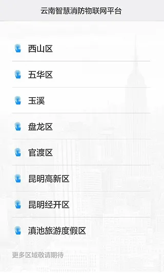 �����ǻ�����2026���°汾v3.2.2 ��׿���ͼ