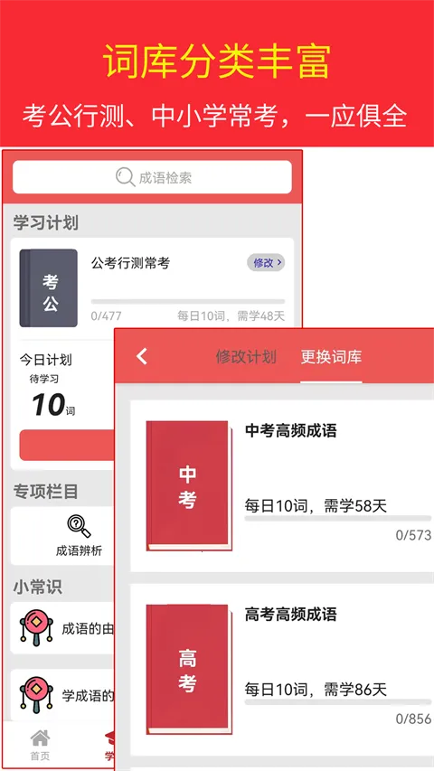 �������ʵ�2026�ٷ����°汾