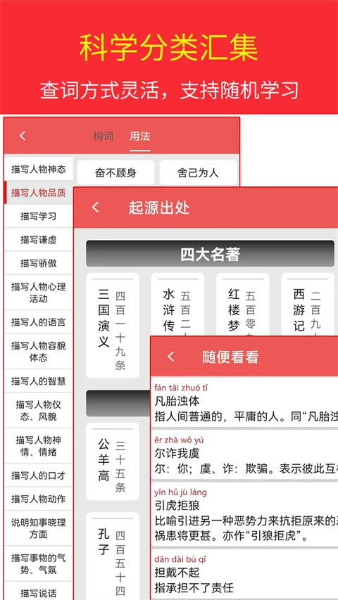 �������ʵ�2026�ٷ����°汾v4.8.23 ��׿���ͼ