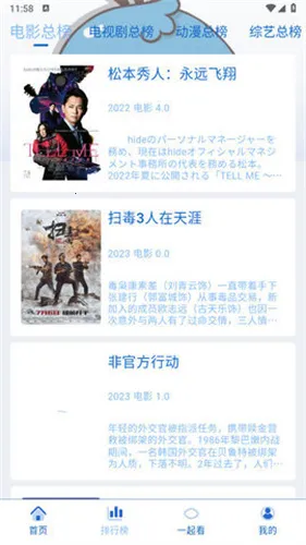 �乥��Ӱ��v7.0.1 �ֻ����ͼ