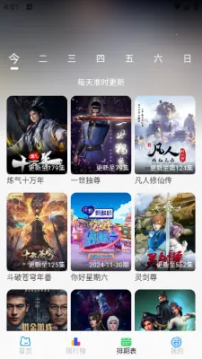 �乥��Ӱ��