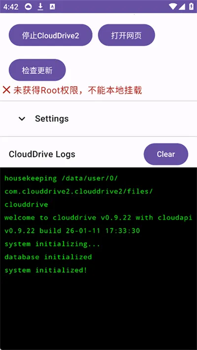 CloudDrive22026���°汾v0.9.22 �ֻ����ͼ