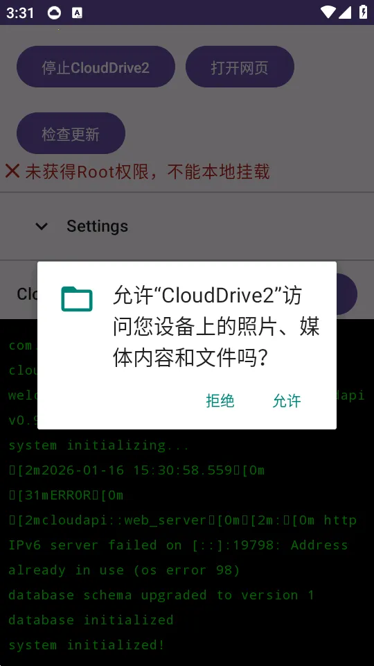 CloudDrive22026���°汾v0.9.22 �ֻ����ͼ