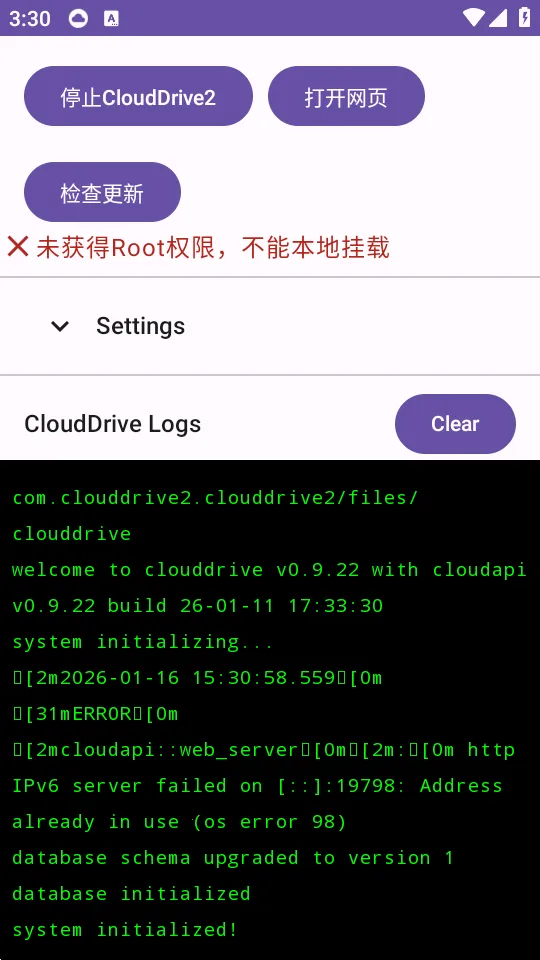 CloudDrive22026���°汾v0.9.22 �ֻ����ͼ