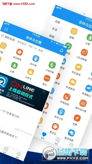 ��������Ȧ2026���°汾v5.3.1.230 �ֻ����ͼ