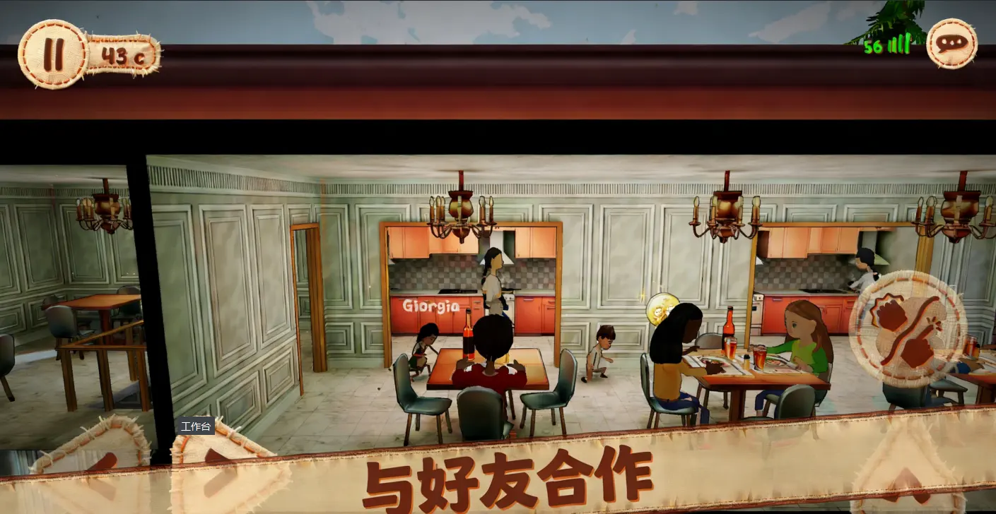 ˫�˳���2���ư�2026�ٷ�����v1.0.4 �ֻ����ͼ