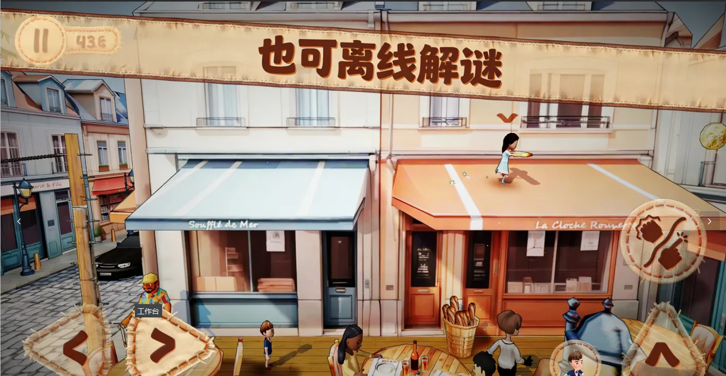 ˫�˳���2���ư�2026�ٷ�����v1.0.4 �ֻ����ͼ