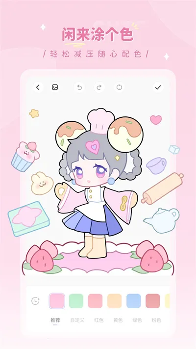 ��ʦ֮��2026�ٷ����°汾v1.0.4 ��׿���ͼ