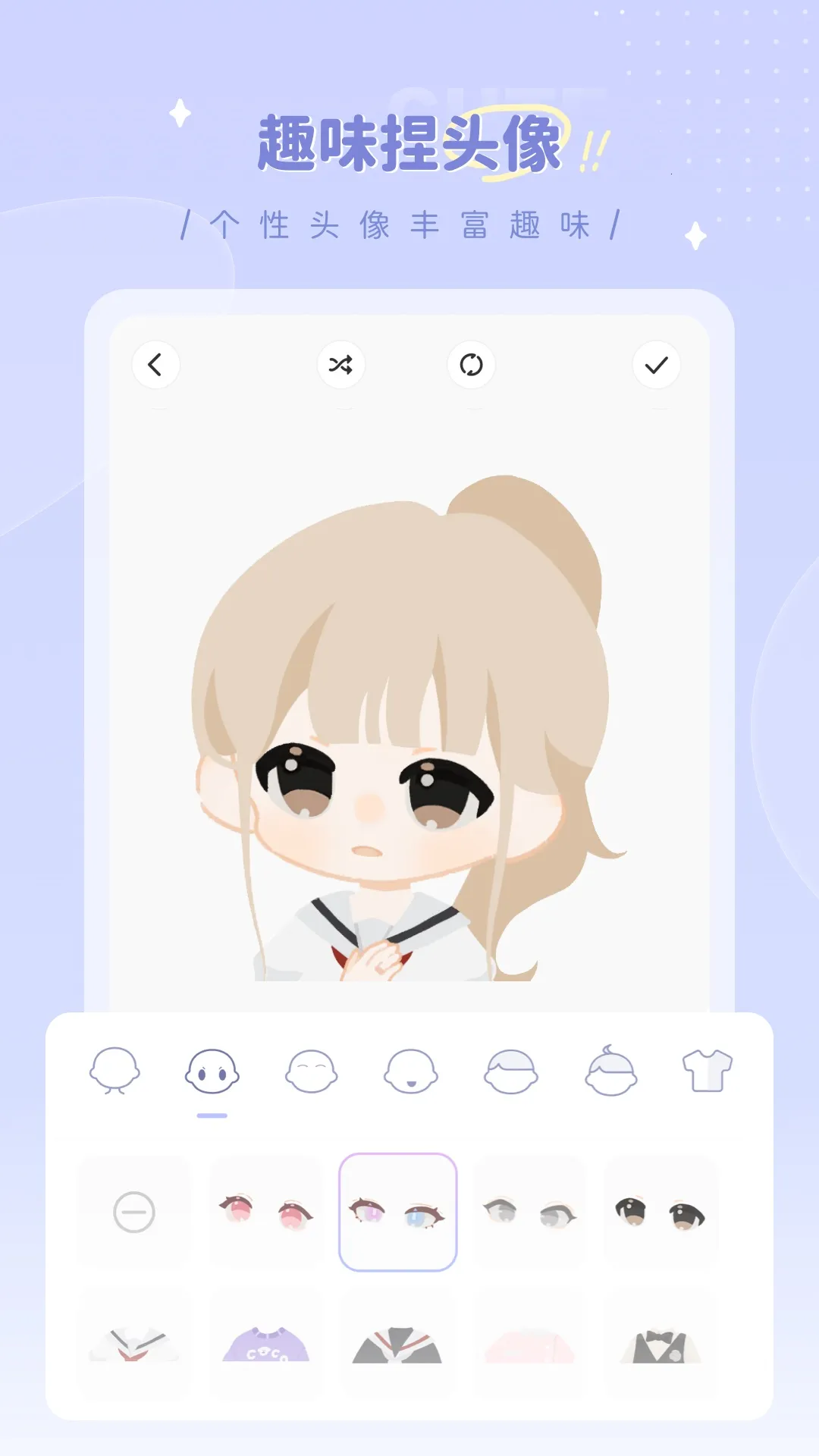 ��ʦ֮��2026�ٷ����°汾v1.0.4 ��׿���ͼ