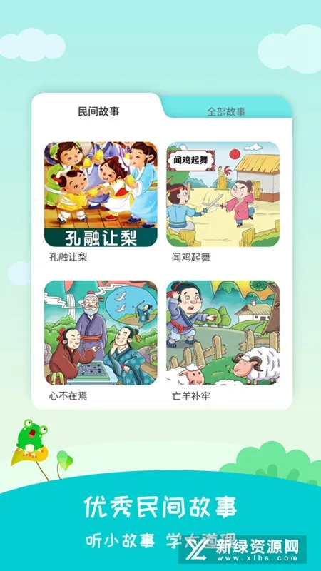 ������2026���°汾v2.4.2 �ֻ����ͼ