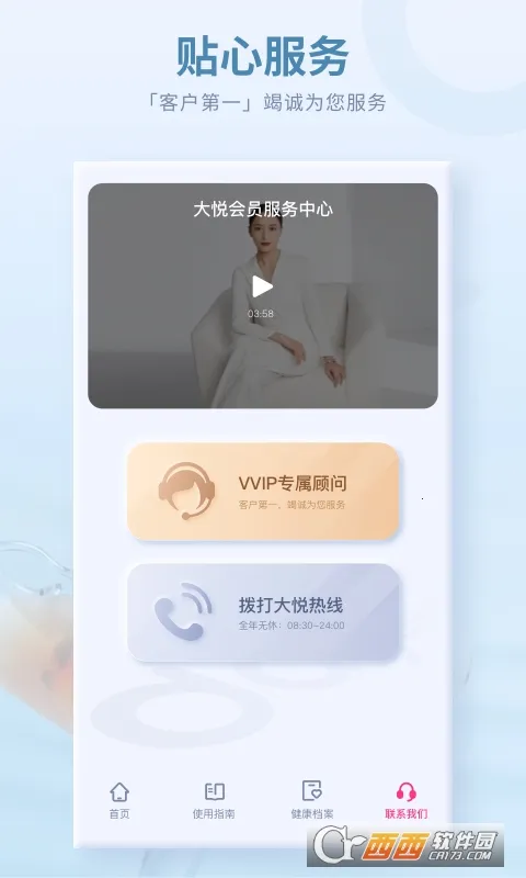 ������׼�V4.4.0.0 ��׿���ͼ