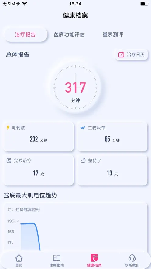 ������׼�V4.4.0.0 ��׿���ͼ