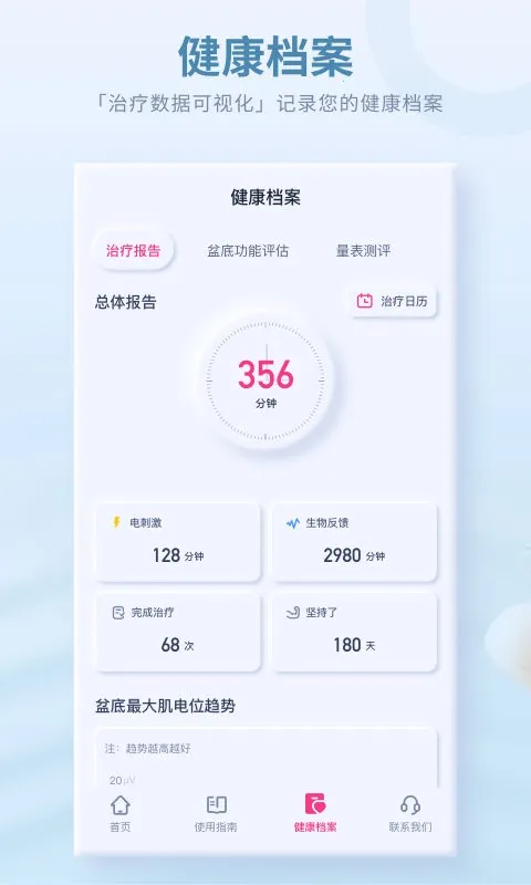 ������׼�V4.4.0.0 ��׿���ͼ