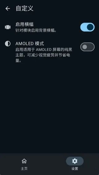 KernelSU Next���vvvv3.2.1 ��׿���ͼ