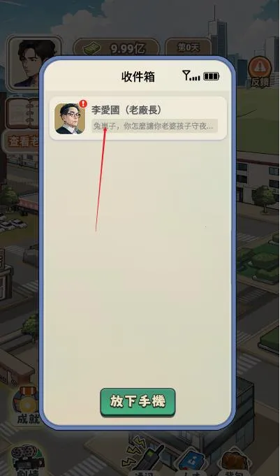 �����Ʒ���v9.0 ��׿���ͼ