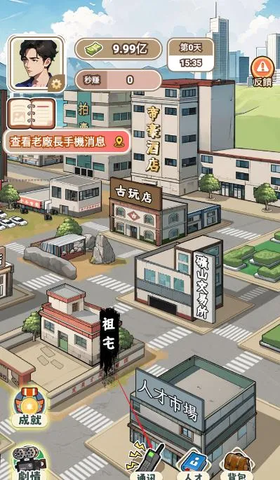 �����Ʒ���v9.0 ��׿���ͼ