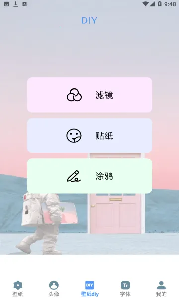 ������ֽ�����ֻ���v1.3 �ٷ������ͼ