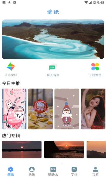 ������ֽ�����ֻ���v1.3 �ٷ������ͼ