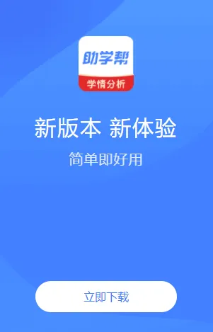 ��ѧ��2026���ذ�װ