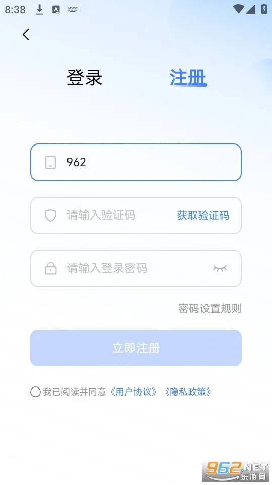 ��ѧ��2026���ذ�װV2.1.2 ��׿���ͼ